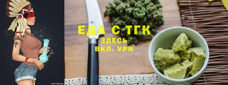 Canna-Cookies конопля  даркнет сайт  Лесосибирск 