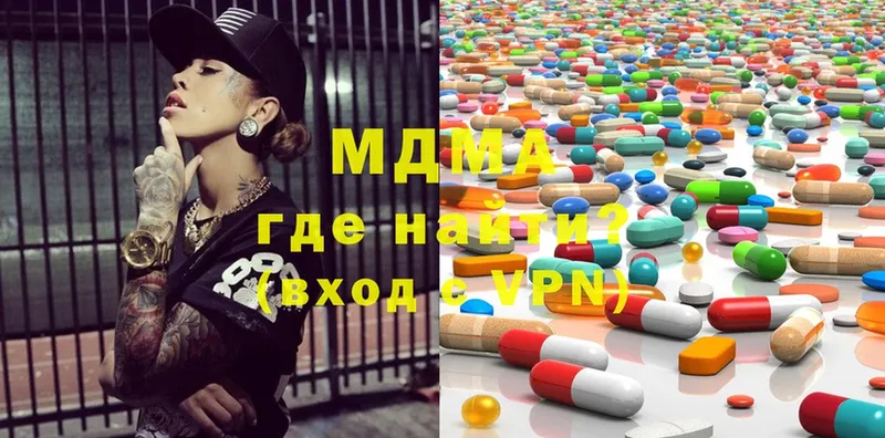 MDMA Molly  Лесосибирск 